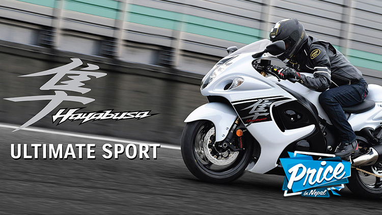 Suzuki Bike Price In Nepal Suzuki Price in Nepal