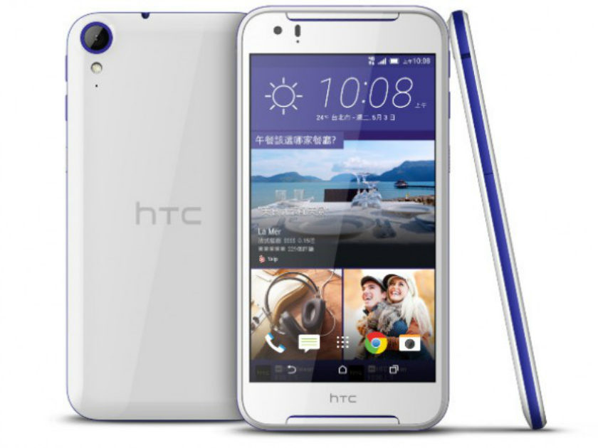 HTC Mobile Phone Price in Nepal, HTC Mobile Phones Price in Nepal