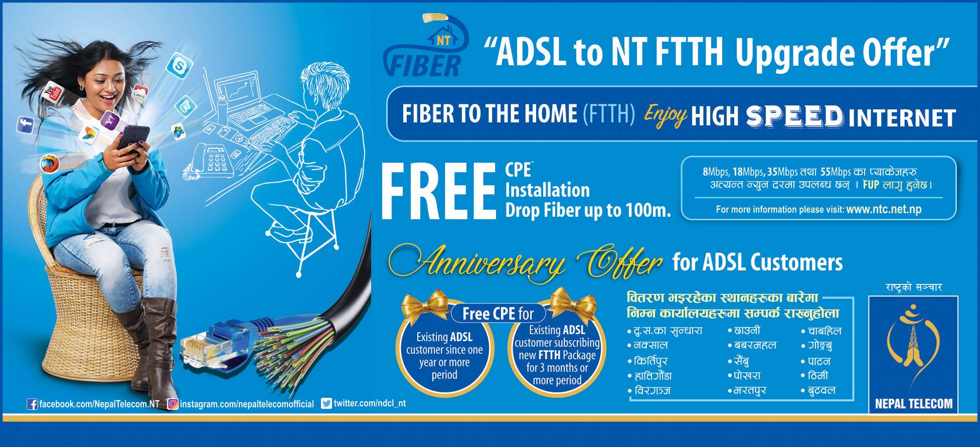 nepal telecom adsl fiber internet