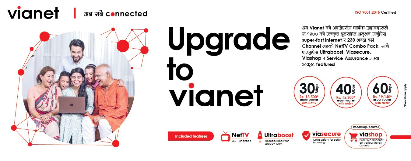Best Internet Service Providers in Nepal, Top 5 Fiber Internet Service Providers in Nepal