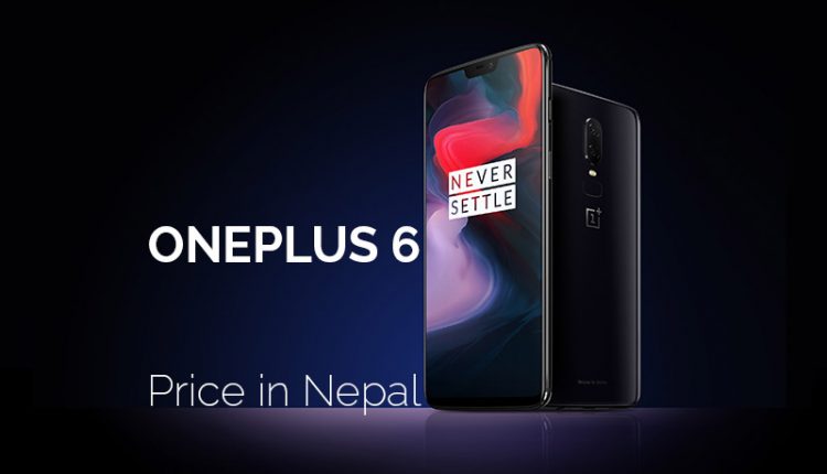 Oneplus-price-nepal