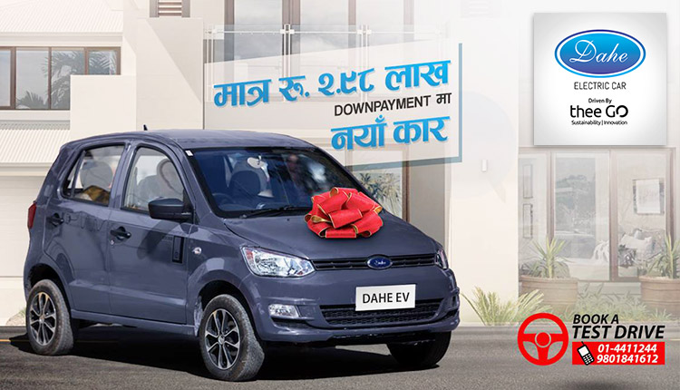 Cheapest Electric Car Price in Nepal, Thee Go launches &#8220;Dahe&#8221; &#8211; Cheapest electric cars in Nepal