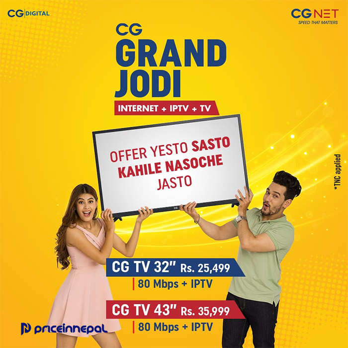 CG Grand Jodi