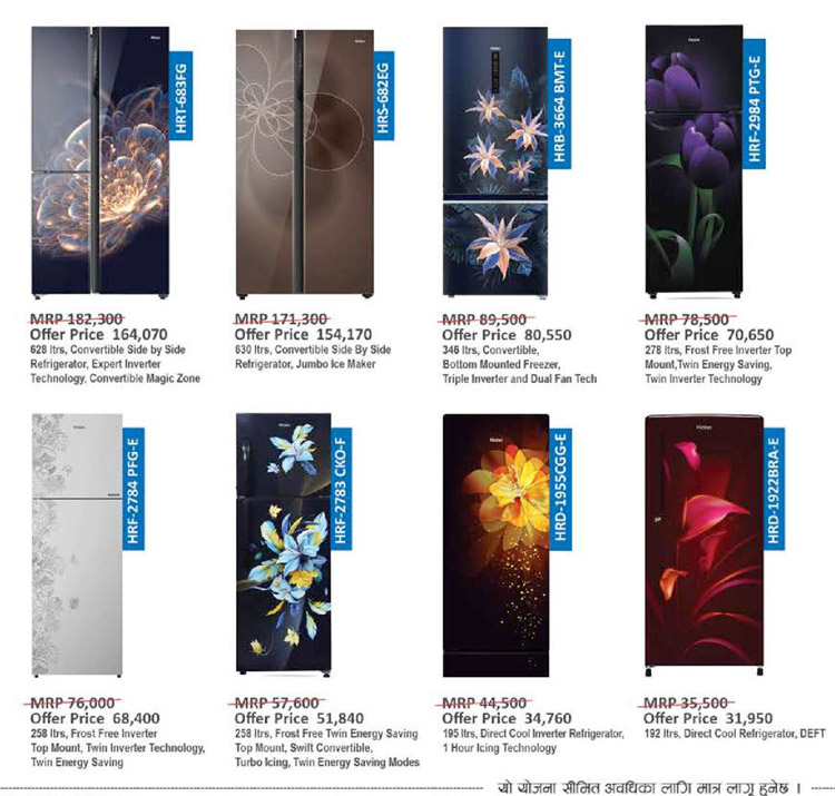 Haier Refrigerators Price in Nepal