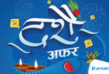 Nepal Telecom Dashain Offer : Unlimited Voice and Data at Rs 49