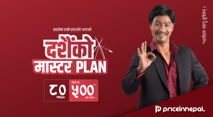 WiFi Nepal offers 80 Mbps internet at Rs 500 per month, 50 Mbps @ Rs 333