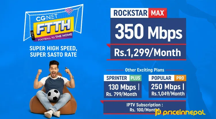 Cgnet Introduces Football To The Home Offer(Ftth) CGNet Football to the Home Offer